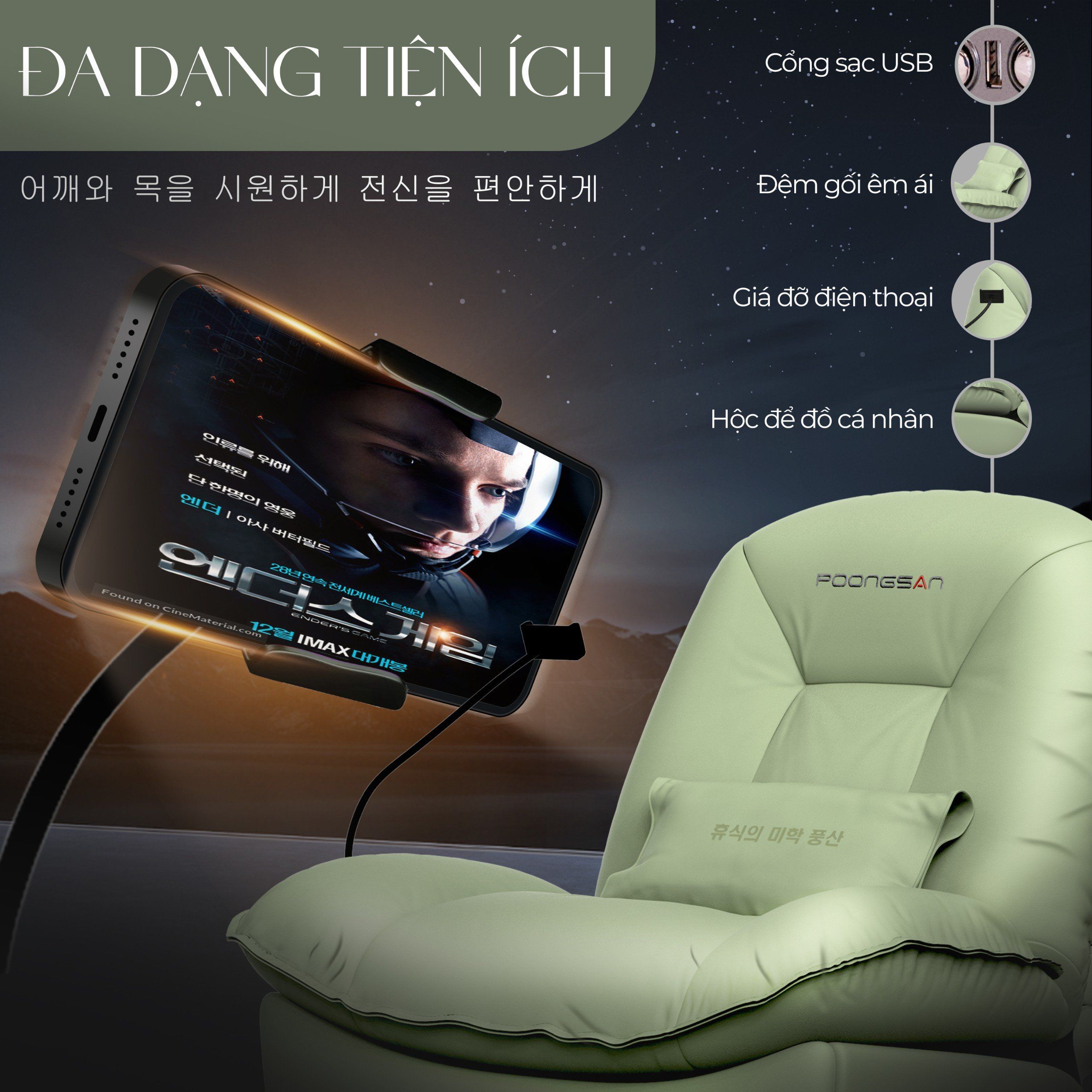 Ghế được tích hợp đa dạng tiện ích